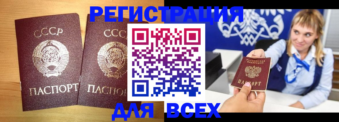 регистрация для дет. сада в Глазове