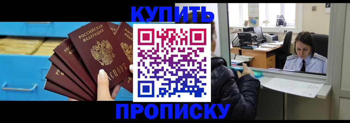 найти адрес прописки в Глазове